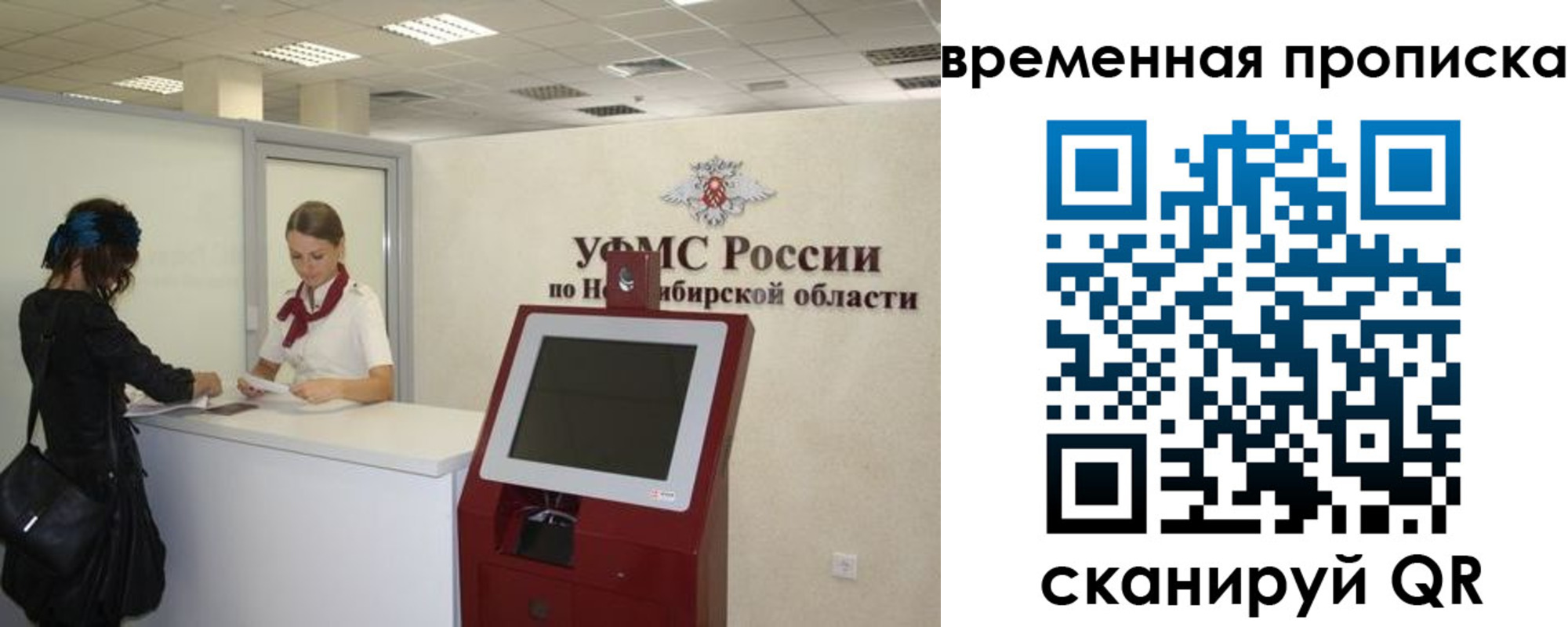 регистрация для дет. сада в Елизово