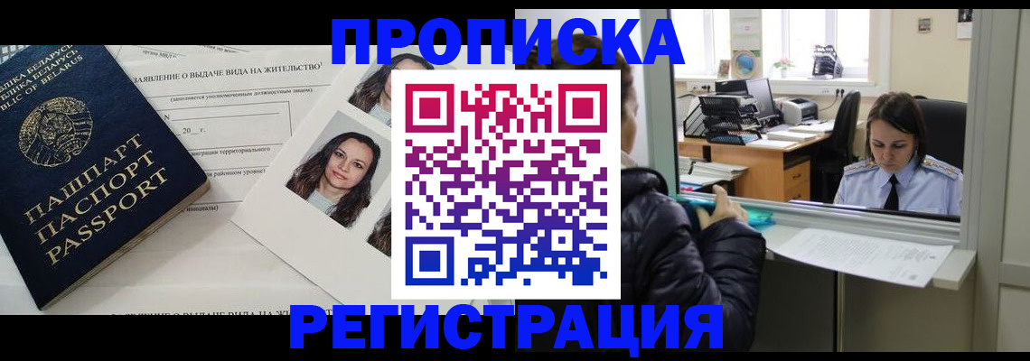 форма 3 в Елизово